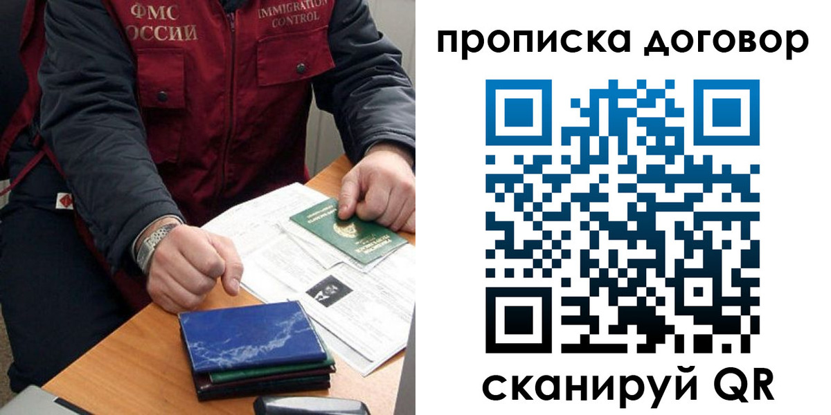 пропишу в квартире в Ртищево