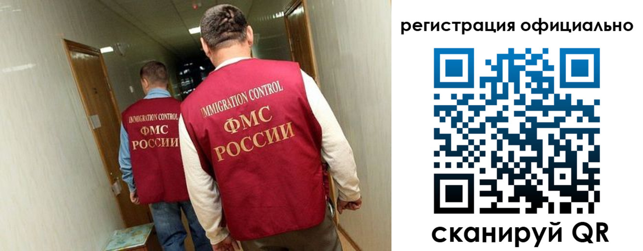 временная регистрация гарантия в Ртищево