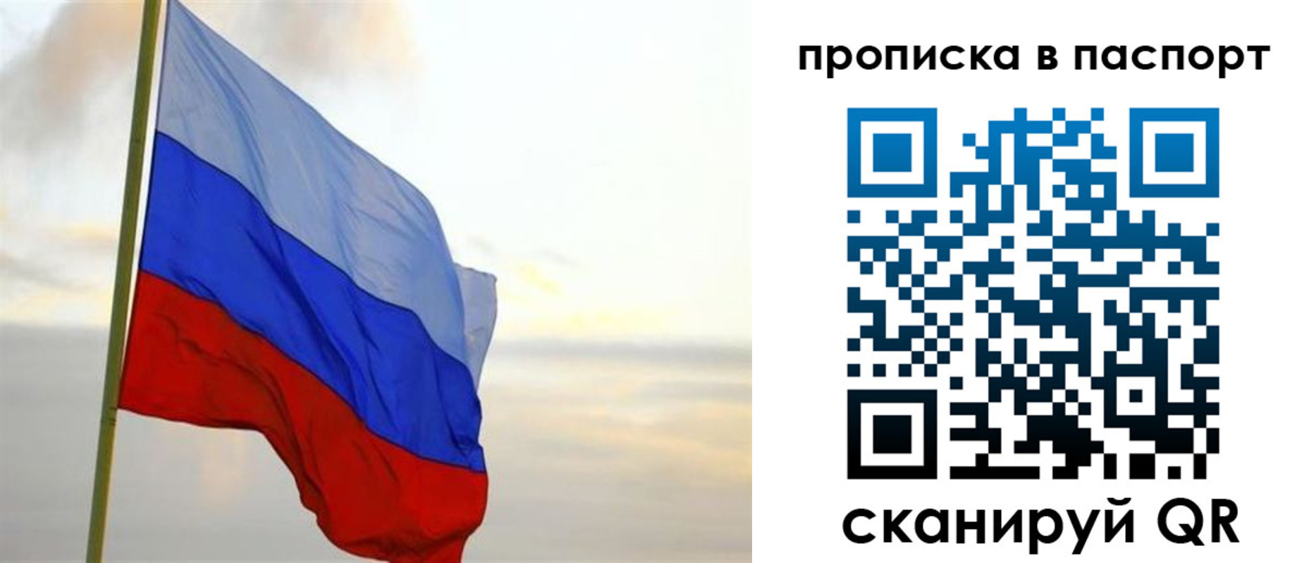 временная регистрация собственник в Ртищево