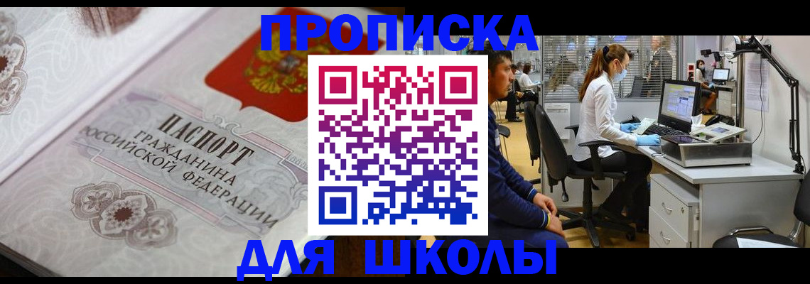 временная регистрация адрес в Ртищево