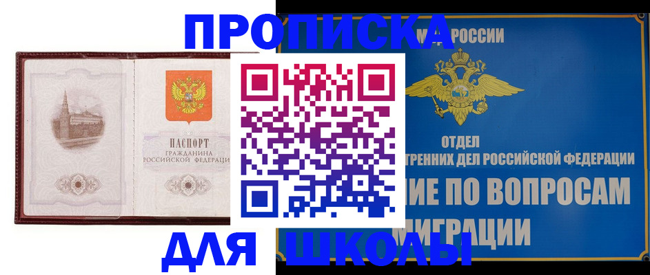 регистрация в Ртищево