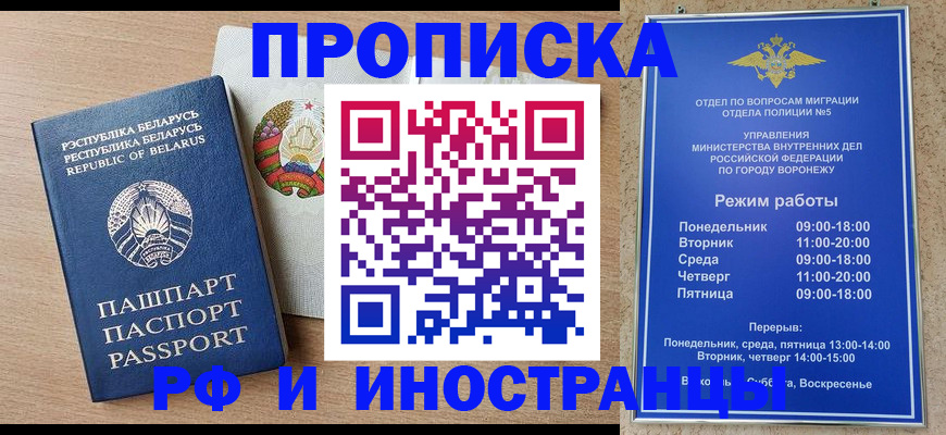 пропишу в квартире в Ртищево